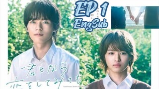 [JP] Kimi to Nara Koi wo Shite Mite mo (If It's With You) 2023 EP 1 EngSub