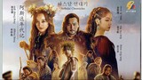 Arthdal Chronicles Episode 7 online with English sub