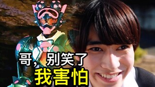 A sudden love triangle! Is this really the smile a decent male protagonist should have? Three new fo