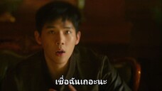 กลับมาหารัก - Ep10