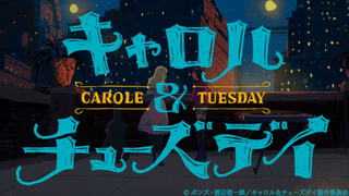 Carole & Tuesday English Dub Ep 23