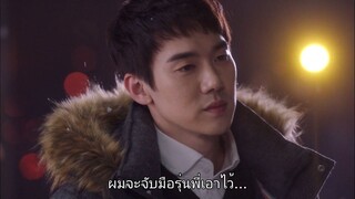 โรแมนติก ดอกเตอร์ SS1 EP9