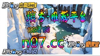 [乐鱼体育app] 🌴💢《《 n 0 7 . c c 》》💢 🌴