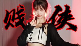 刷到的交六百保护费