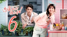 🇨🇳EP6 My Troublesome Honey (2024)