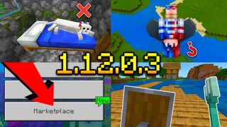 อัพเดท Minecraft 1.12.0.3 (Beta) - GamePlay | Shop เปลี่ยนมาเป็น Marketplace!!