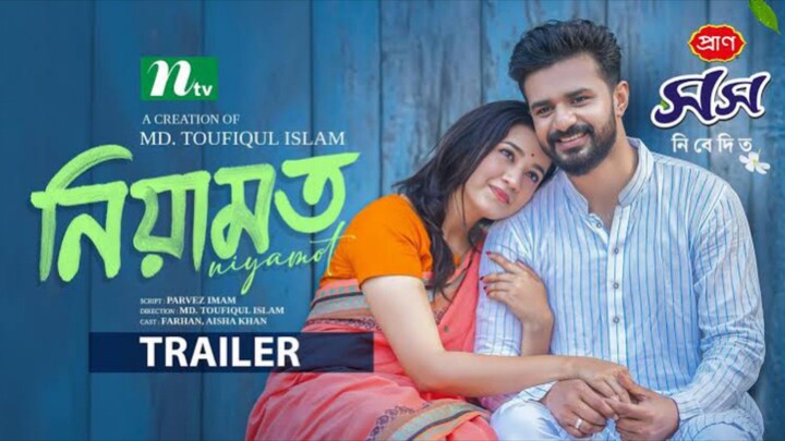 Niyamot Bangla New Natok #Mushfiq R Farhan #Aisha Khan #bangla new natok 2025