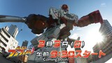 Bakuage Sentai Boomboomger new Sentai 2024