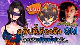 👽ตำนาน กับ ⚡สไตล์ใหม่ และ 🚀สิ่งที่ไทยต้องพัฒนา 🌍โลกมันไปไกลแล้วเว้ย🔥