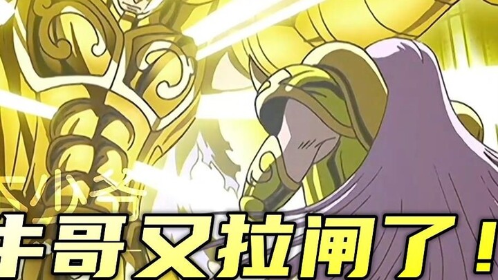 Saint Seiya Hades 03: Taurus Palace Breakthrough! Goodbye Kanon! Please watch with caution!