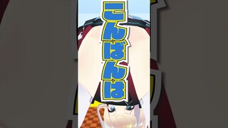 こんばんわーーー！！【ミライアカリ】#Shorts