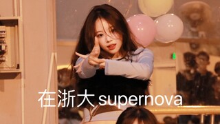 啊～～bodybang～～浙大也有supernova打歌舞台了？