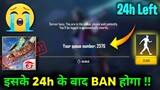 FREE FIRE BAN IN INDIA AAJ TAK NEWS | FF NEW EVENT | FREE FIRE BAN | FREE FIRE BAN VIDEO