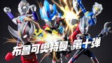Orb’s four forms appear at the same time! The ultimate fighting instrument has arrived! Ultraman Bro