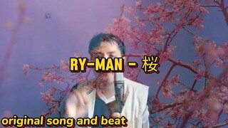 Ry-man - 桜 vol 2 (Original Song and Beat) #JPOPENT