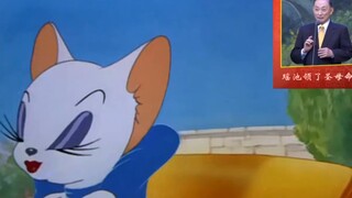 [Opera Peking × Tom and Jerry] Episode 38: Kutipan dari "Magu Menawarkan Ulang Tahunnya" (Yaochi men