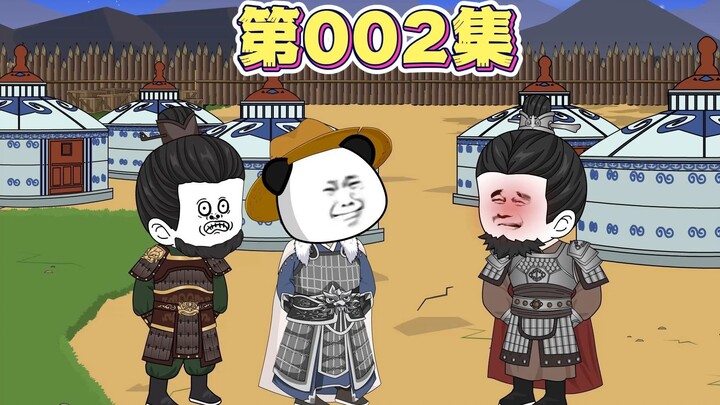 酒徒淳于琼