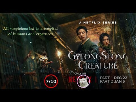 Gyeongseong Creature (สัตว์สยองกยองซอง) [Trailer]