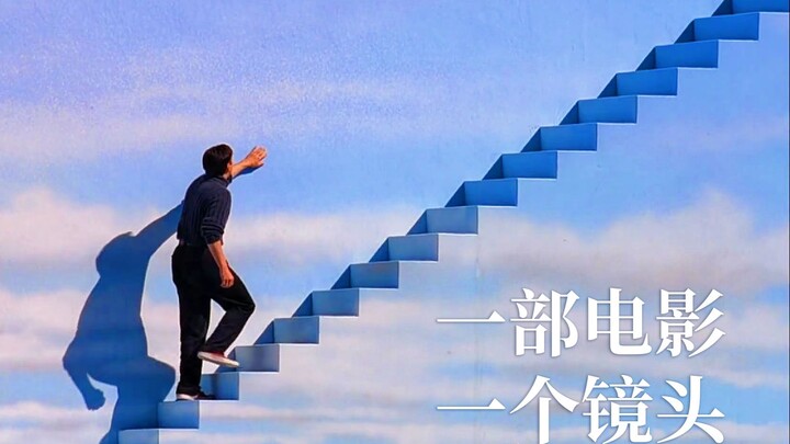 【如果一部电影选择一个镜头】那就祝你早安 午安 晚安