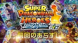 Dragon Ball Heroes 44 720p