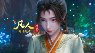 奇渊岛导游之女～孝心可鉴的小杏