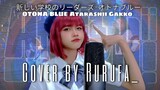 ATARASHII GAKKO! - OTONA BLUE COVER BY RURUFA_ | cosplay arima kanna Oshi No Ko