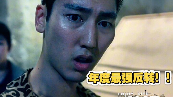 这是年度最强反转电影青年人一步走错接下来就是深渊