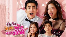 46 Days (Thai Drama) Episode 8