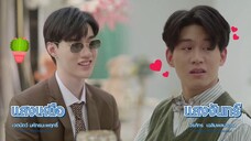La Pluie: Cơn Mưa Khi Ấy, Em Yêu Anh EP 5 [Sub Việt]