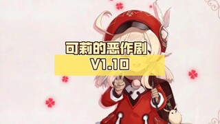 [SLG/Sinicization] Keli's Prank V1.10 Versi Cina PC+Android