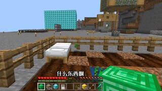 Berapa lama bagi Anda untuk mensintesis jutaan pedang berlian dengan tangan di Mc? #3 Minecraft