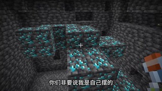 The diamond mines are real
