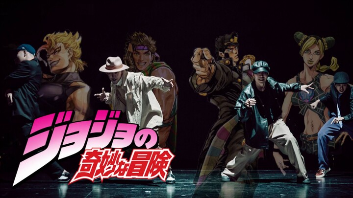 【JOJO Bizzare Adventure】Locking Dance