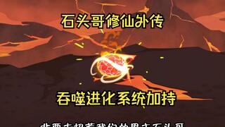 第8集 新技能引力场，击杀土匪头子张虎