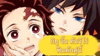 สาววายมีไหมคับ55