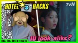 IU Inspired Photo Hacks (MULTI SUB) | Hotel Del Luna [#tvNDigital]