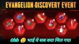 😯 OMG इतना सारा Rewards 🔥| Evangelion Discovery Event Pubg/BGMI | New Buddy Pen Pen Companion BGMI
