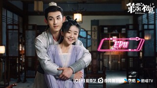 🇨🇳 EP 11 Her Fantastic Adventures ENG SUB (2024)