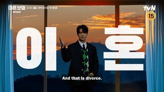The Divorce Insurance (2025) | Korean Drama | Teaser