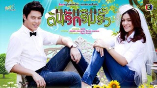 Ton Ruk Rim Rua Ep 7