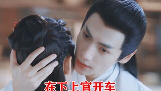 【罗云熙】色气向踩点|人间尤物，全程眼神开车，不愧是月上蛊蛊主