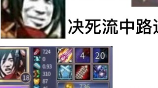 724 attack power Mikasa Ackerman will not meet AP sister