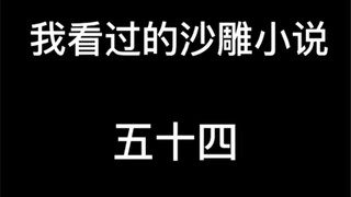 一家三口名字相同的后果！