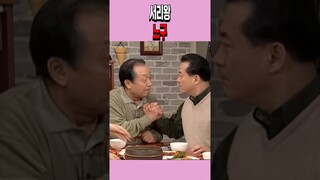 서리왕 노구 #웬그막