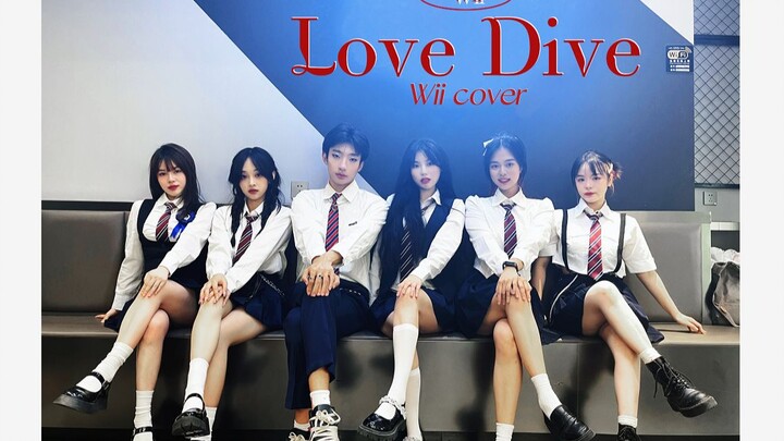 全员门面的LOVE DIVE翻跳你见过吗【西南大学Wii韩舞团】初cover拍摄