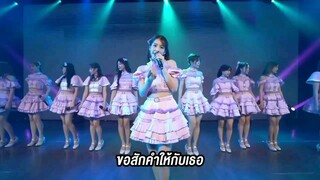 BNK48 - Believers @Circel Jam 2023 Online