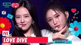 [KCON 2022 JAPAN] IVE - LOVE DIVE @Dream Stage | Mnet 221110 방송