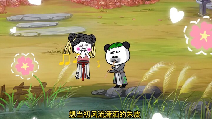 朱皮参加丹元宗考核，拉满全场仇恨