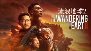 🇨🇳  流浪地球2  The Wandering Earth 2 (w/Eng sub)  2023