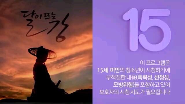 The river when the moon rise episode 12 english subtitles kdrama